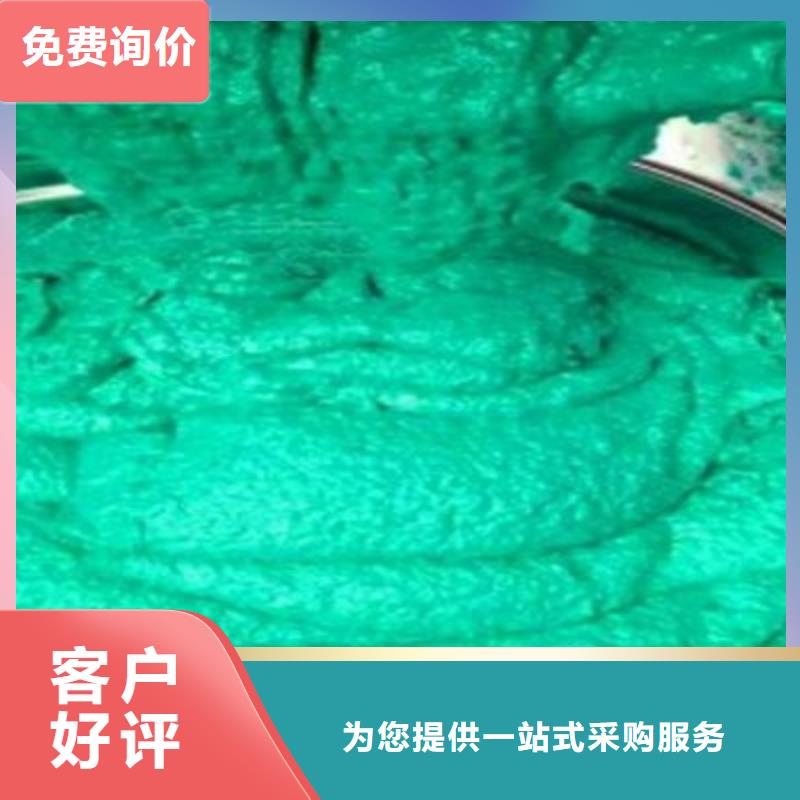 鱗片膠泥現貨即發