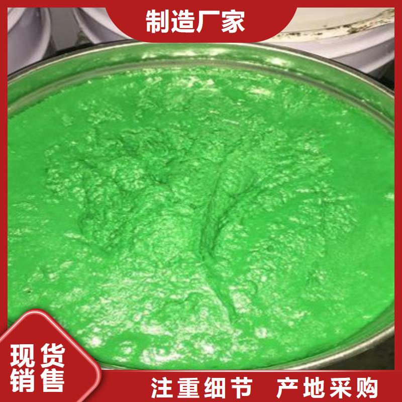 鱗片膠泥品質為本大量現貨