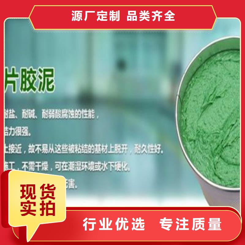 鱗片膠泥市場價格