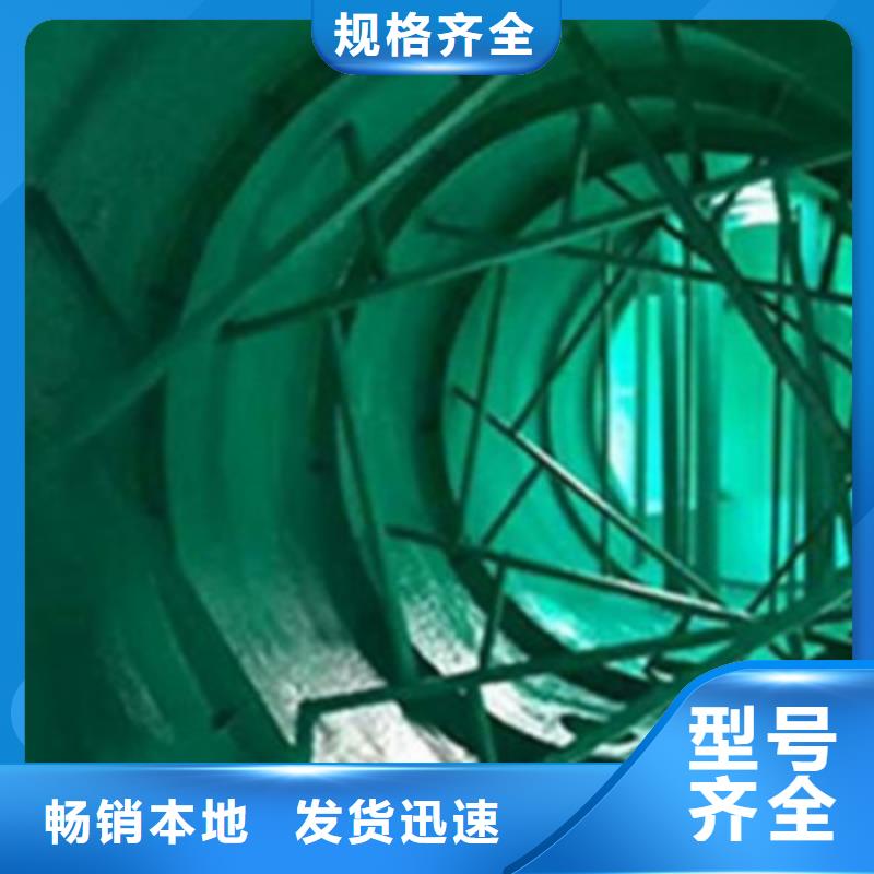鱗片膠泥-品質看得見