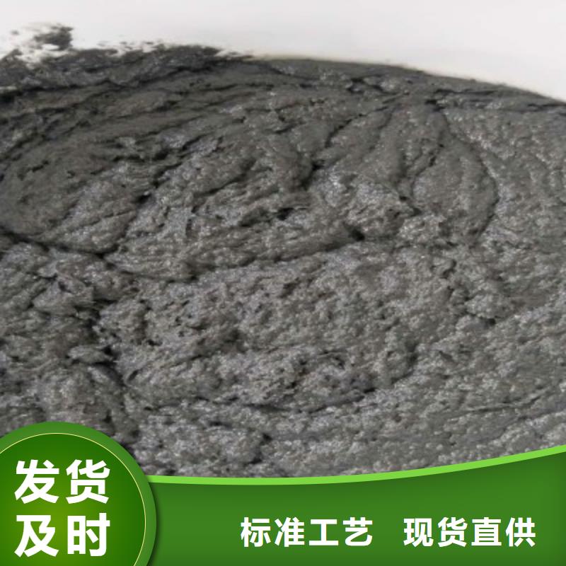鱗片膠泥工作原理