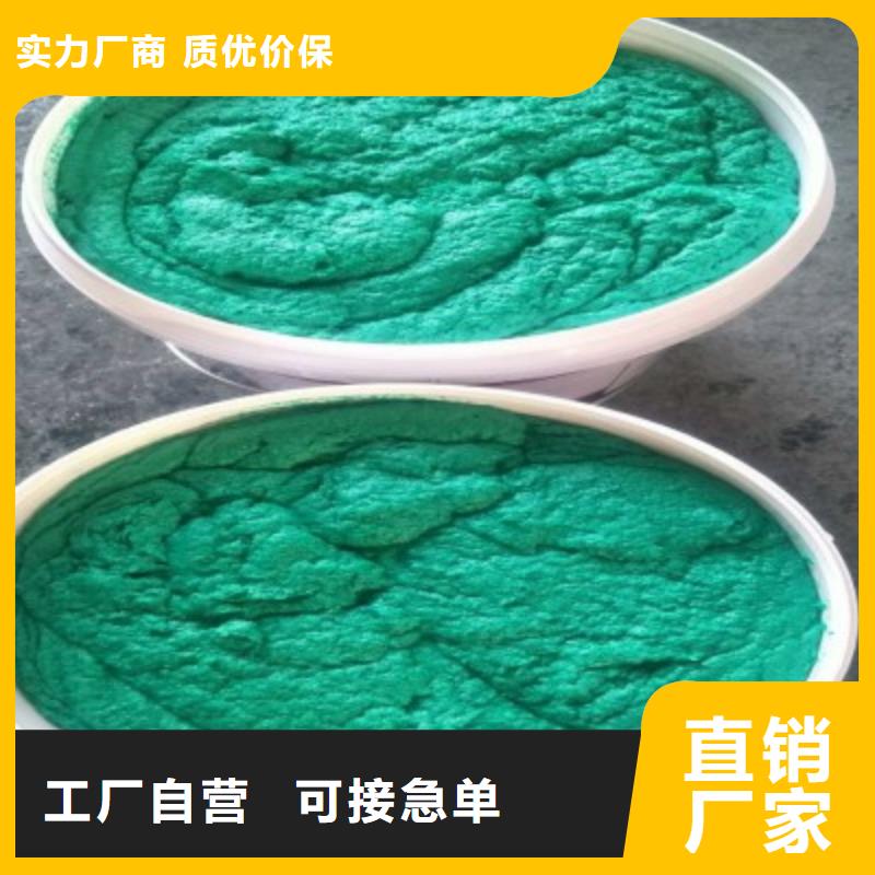 鱗片膠泥低價保真