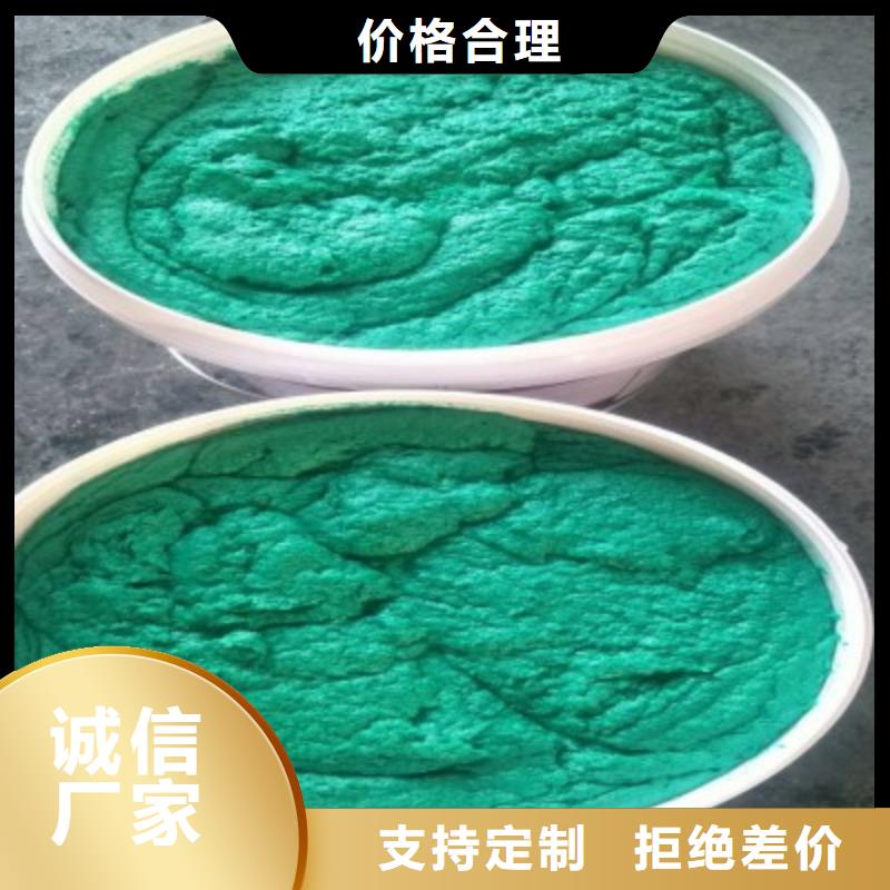 鱗片膠泥市場價格
