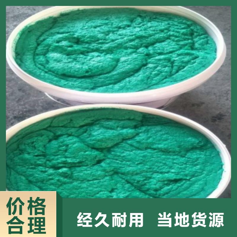 鱗片膠泥新品