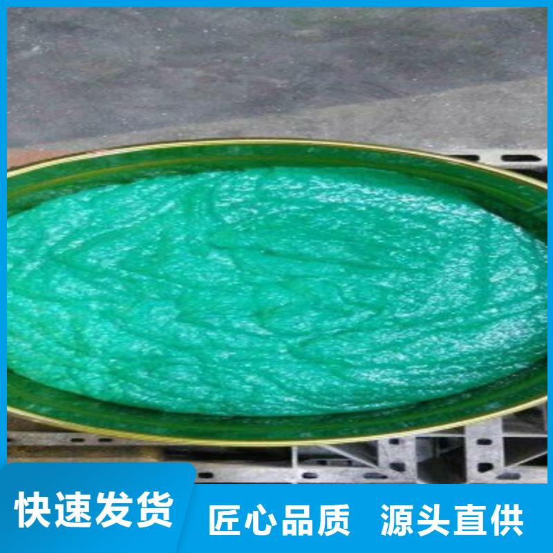 鱗片膠泥-自主研發當地生產廠家