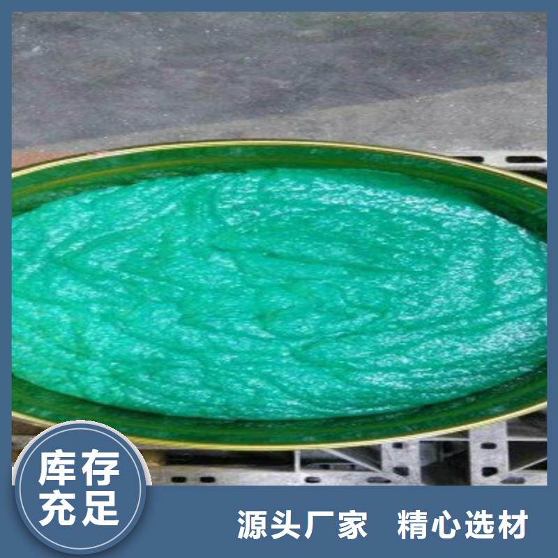 #鱗片膠泥#廠家