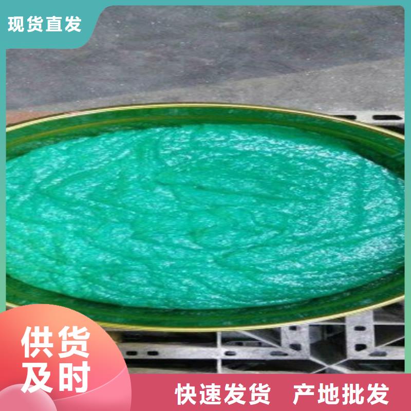 鱗片膠泥廠家規格齊全