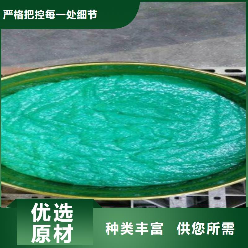 鱗片膠泥、鱗片膠泥廠家-庫存充足