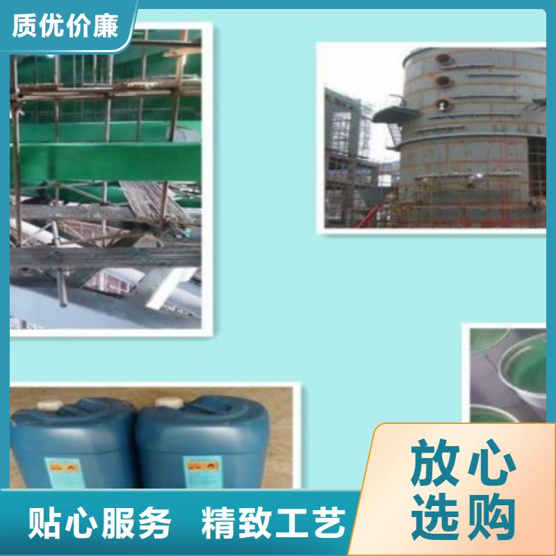 鱗片膠泥、鱗片膠泥生產廠家-發貨及時
