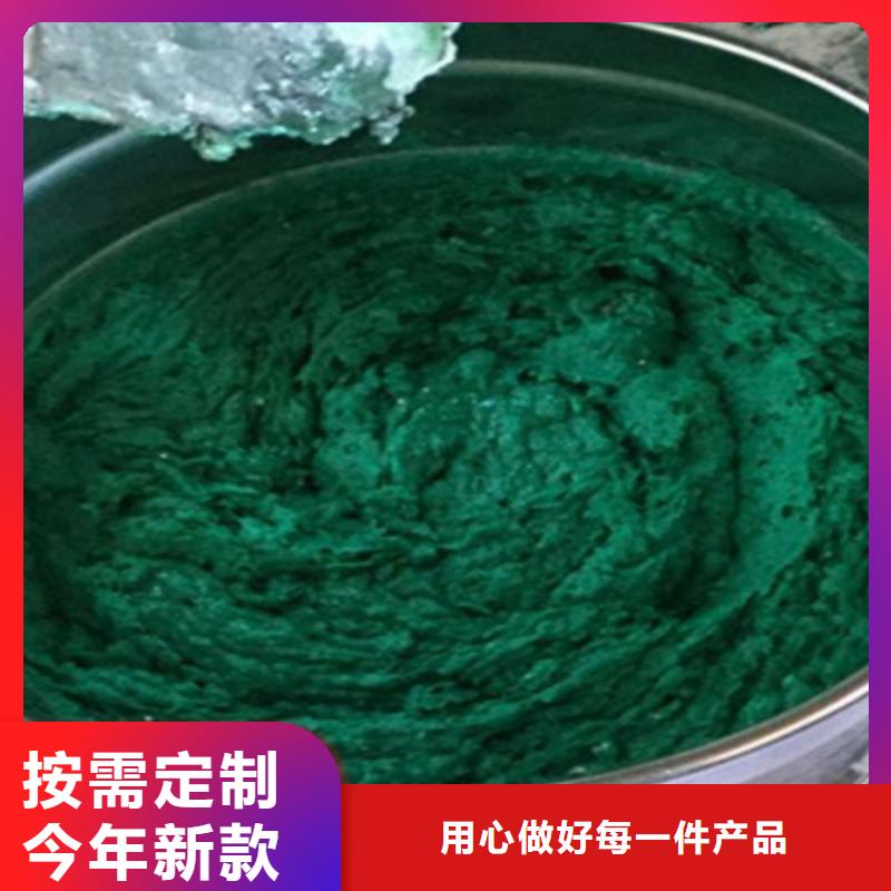 鱗片膠泥廠家服務熱線