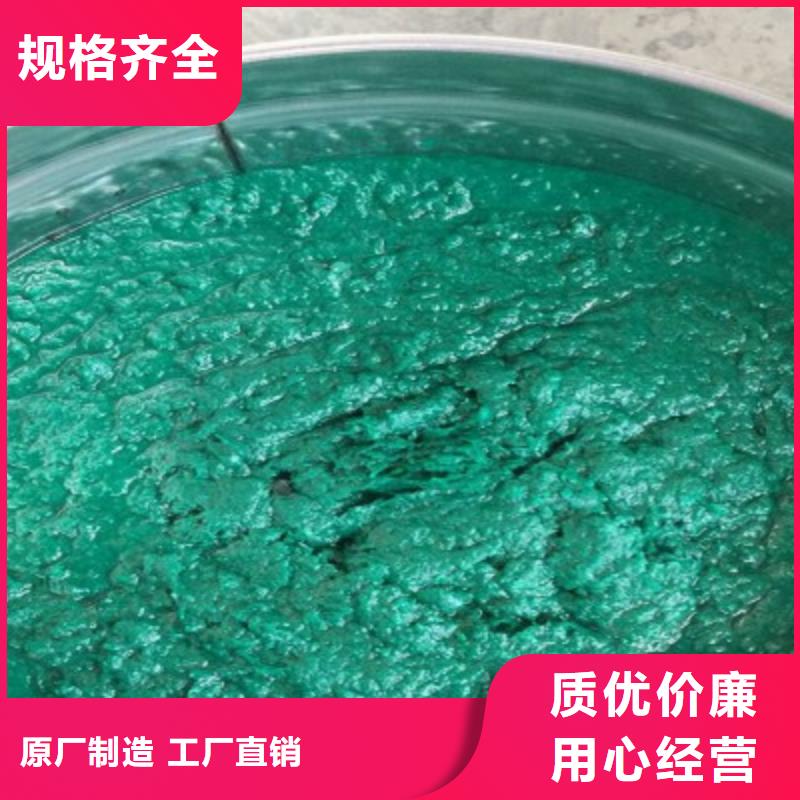 定做鱗片膠泥的生產(chǎn)廠家