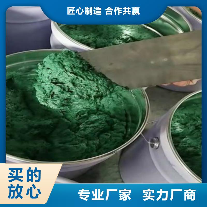 鱗片膠泥制造廠