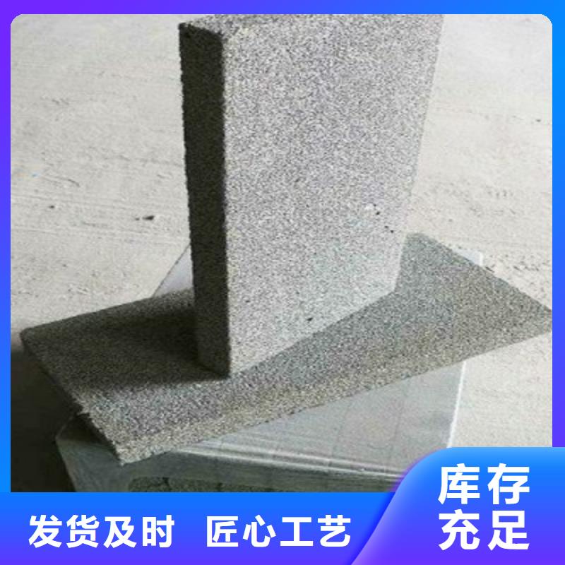 靠譜的水泥發泡板供貨商應用領域