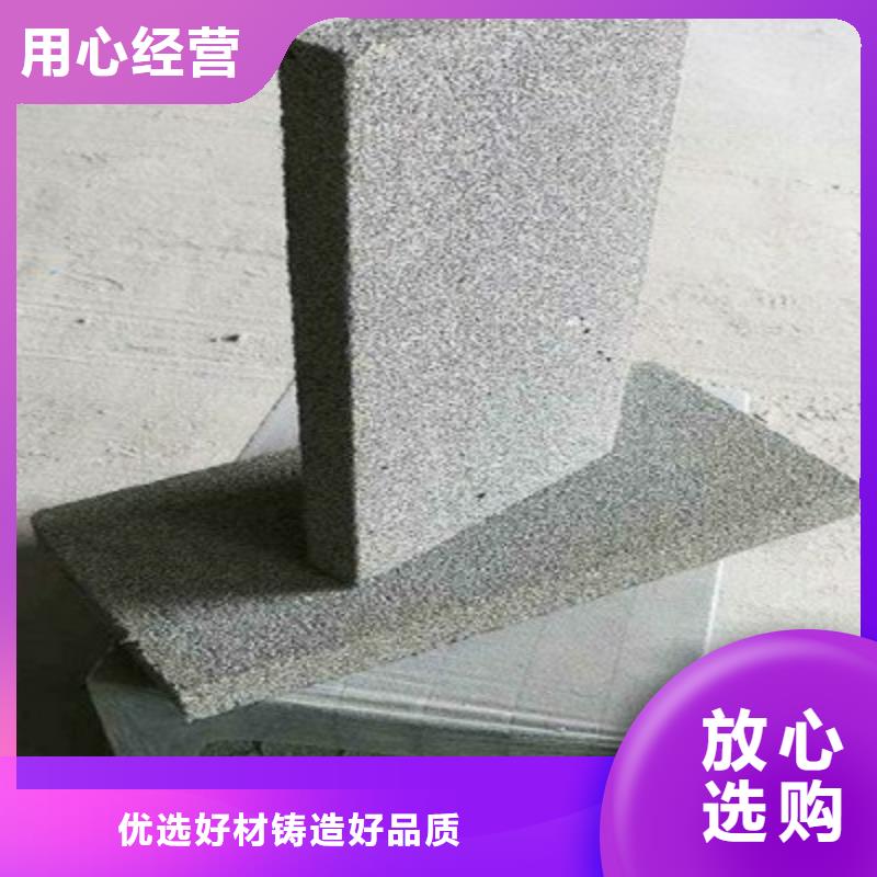 水泥發泡板優質供貨商