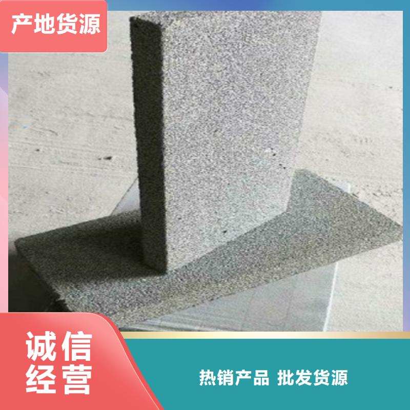 采購水泥發泡板必看-歡迎選購