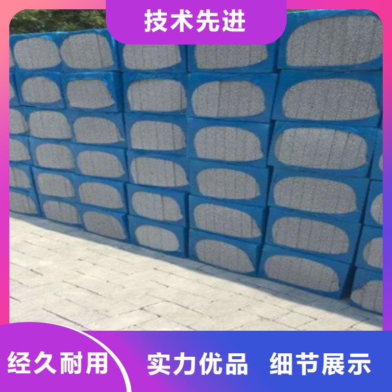 質(zhì)優(yōu)價(jià)廉的水泥發(fā)泡板基地