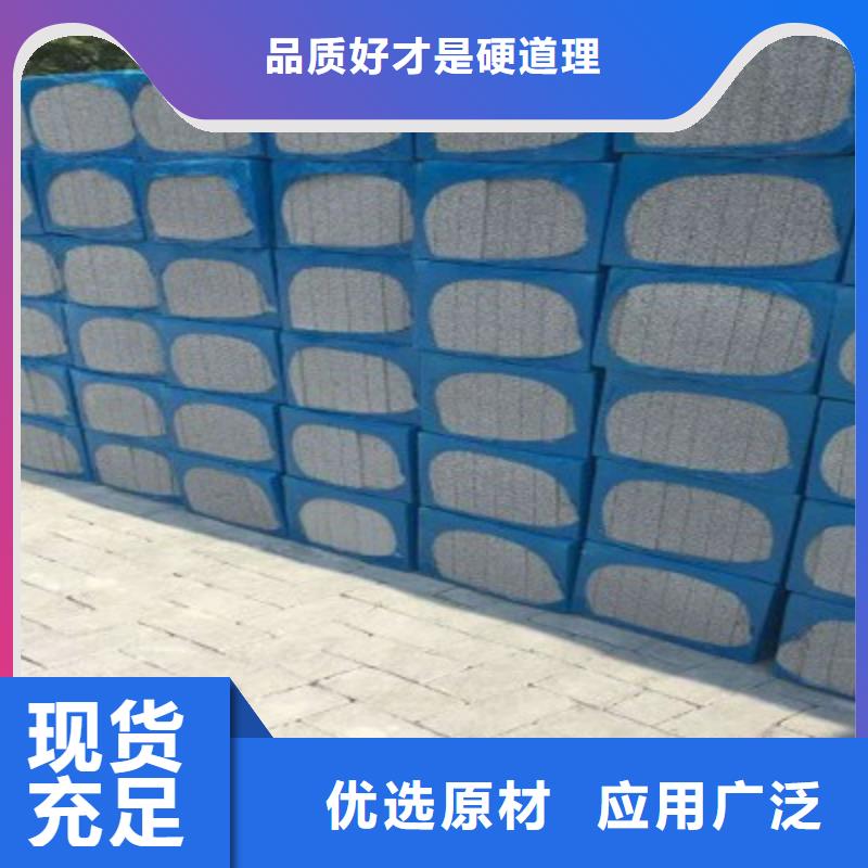 水泥發(fā)泡板_價格實在