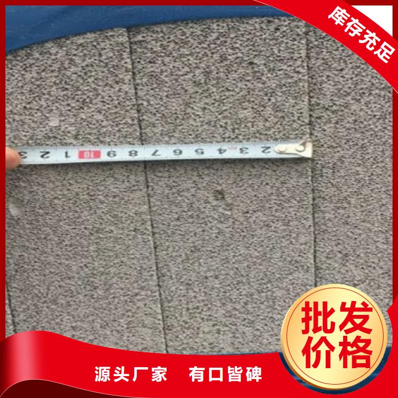 水泥發(fā)泡板-水泥發(fā)泡板省心