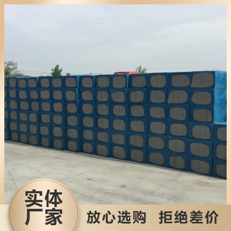 價(jià)格低的水泥發(fā)泡板生產(chǎn)廠(chǎng)家