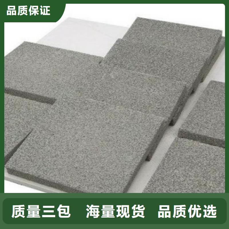 水泥發泡板廠家資訊廠家經驗豐富