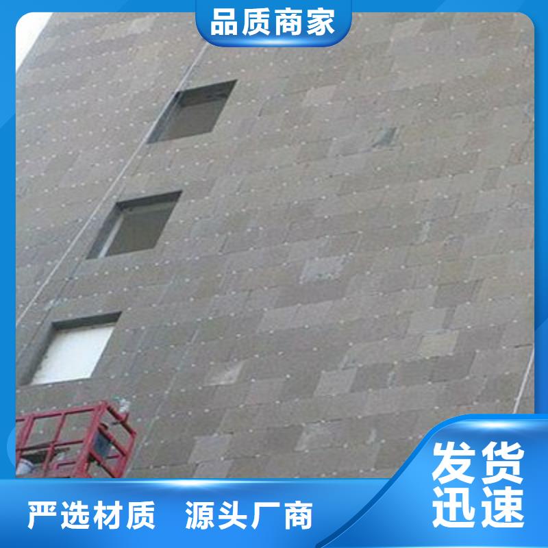 水泥發泡板直供全國品牌:本地廠家定制零售批發