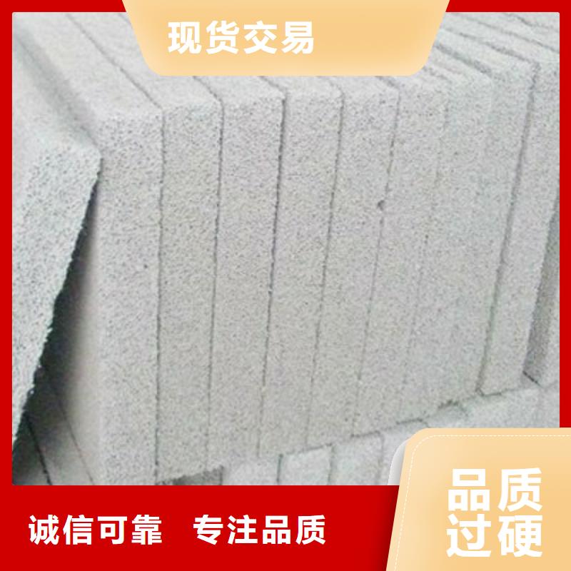 水泥發(fā)泡板直供