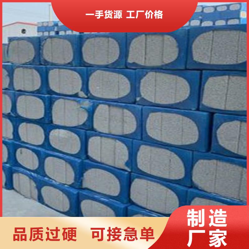水泥發(fā)泡板定做廠家
