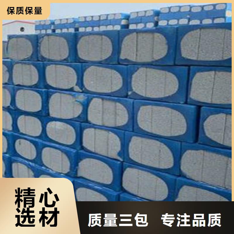質(zhì)優(yōu)價(jià)廉的水泥發(fā)泡板基地