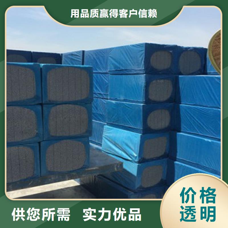 發(fā)貨速度快的水泥發(fā)泡板廠家