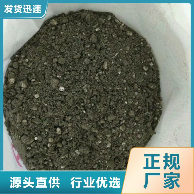 輕集料混凝土天天低價