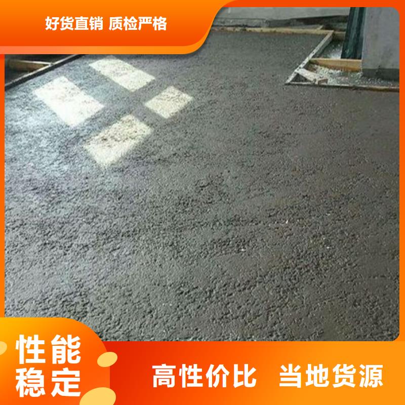 2025品質過硬#輕集料混凝土廠家#解決方案