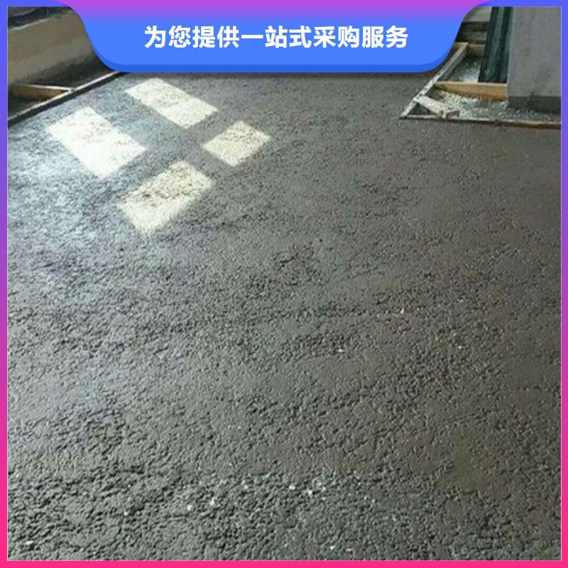 輕集料混凝土快速下單