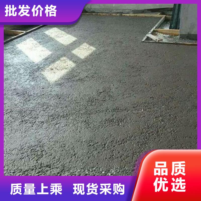 輕集料混凝土_輕集料混凝土廠家