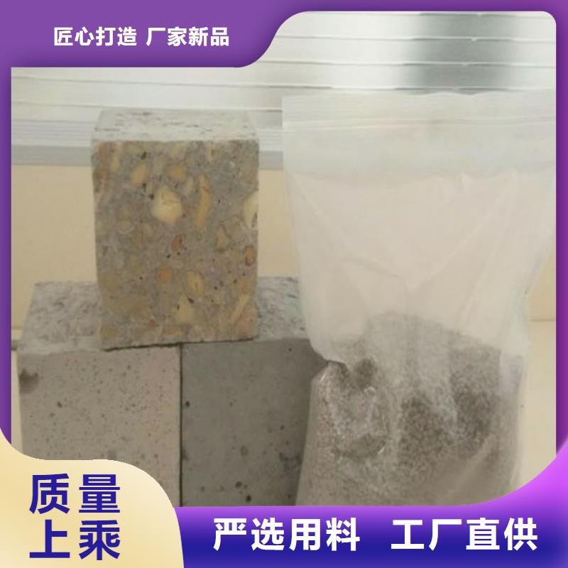 供應批發輕集料混凝土-省心