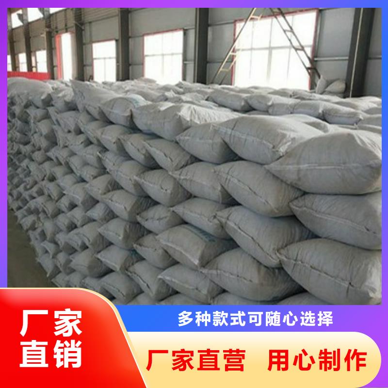輕集料混凝土發貨快