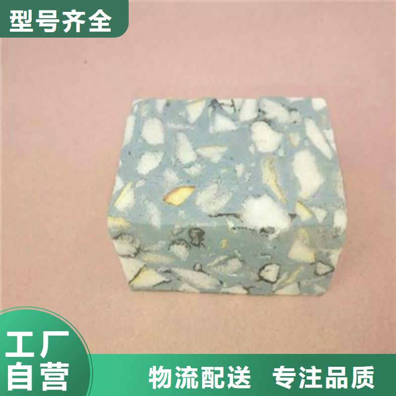 輕集料混凝土優良品質本地品牌