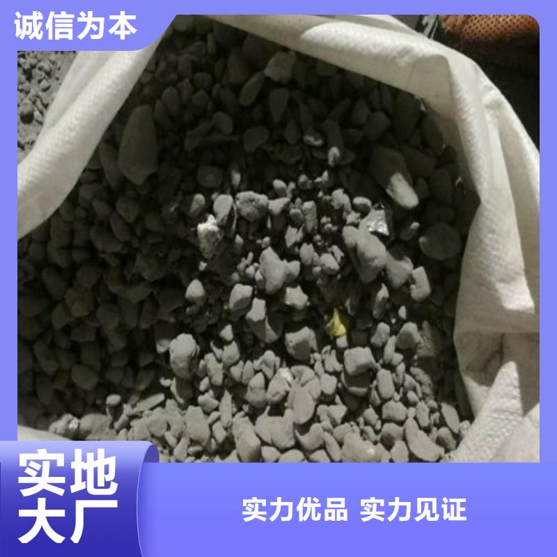 定做輕集料混凝土的銷售廠家