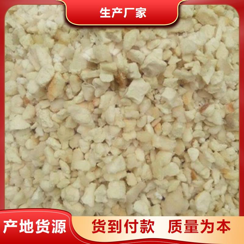 輕集料混凝土暢銷全省