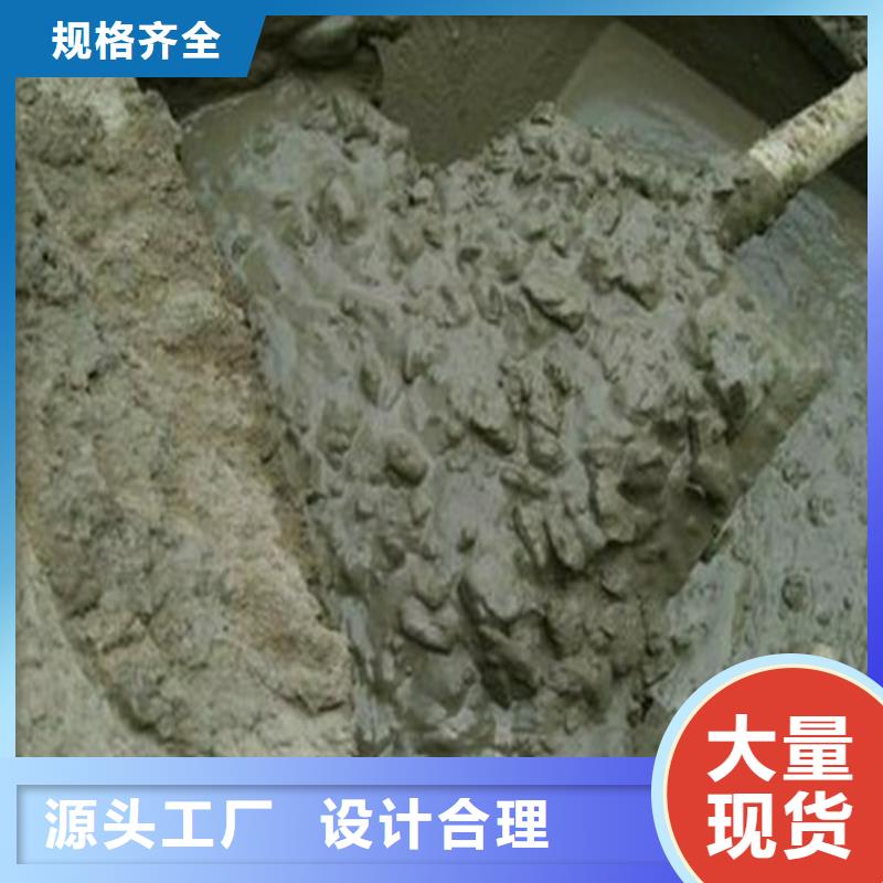 輕集料混凝土商家本地品牌