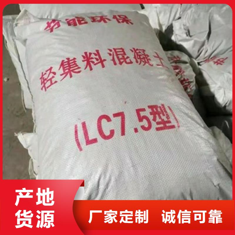 專業銷售輕集料混凝土-價格優惠