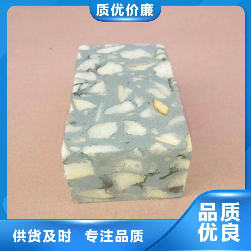 發貨及時的輕集料混凝土生產廠家