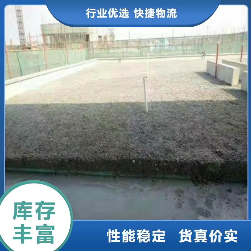 信譽好的輕集料混凝土廠家_質量保證