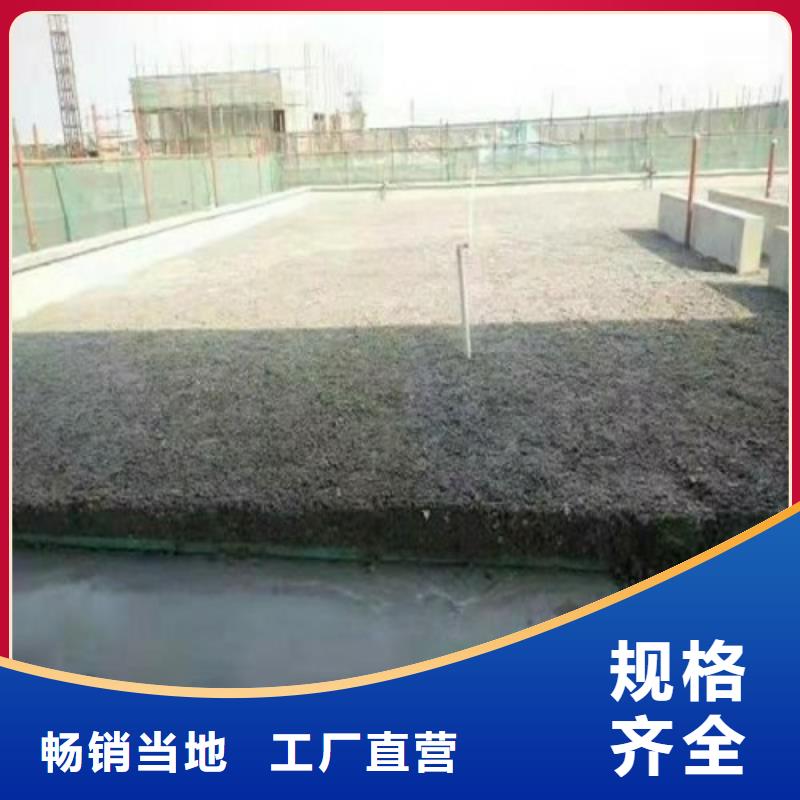 輕集料混凝土有優惠