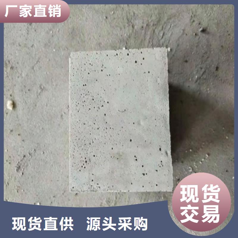 輕集料混凝土_輕集料混凝土廠家