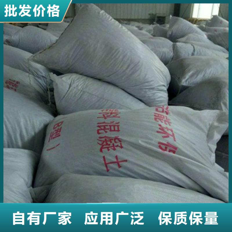 口碑好的輕集料混凝土供貨商