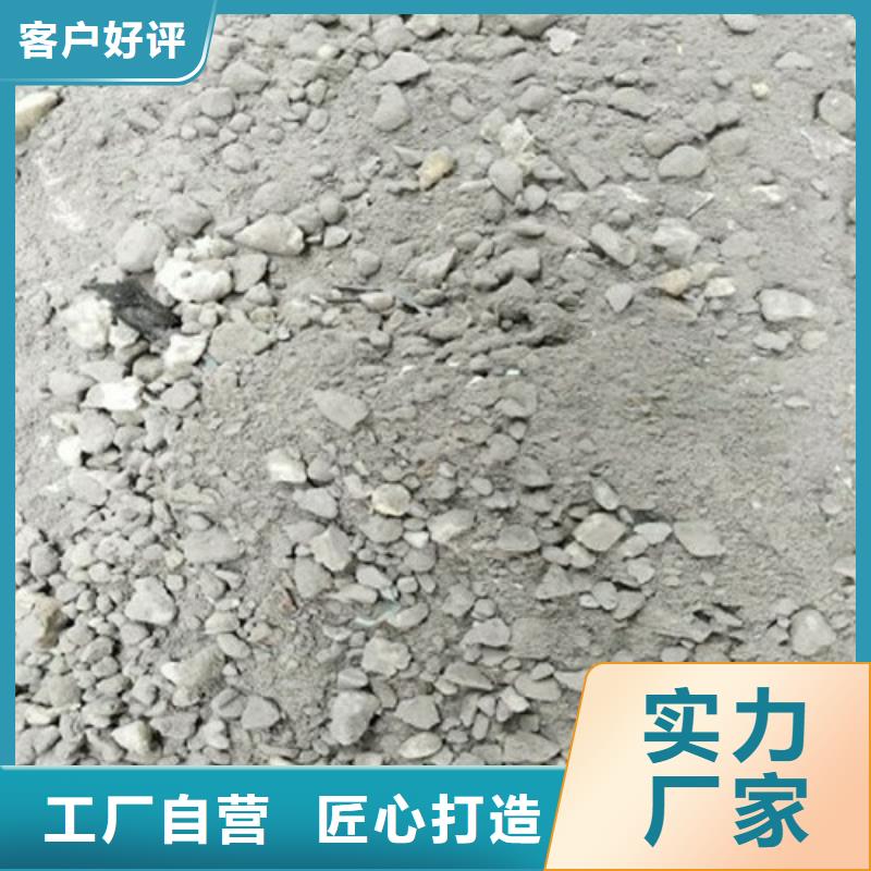 口碑好的輕集料混凝土批發商當地生產商