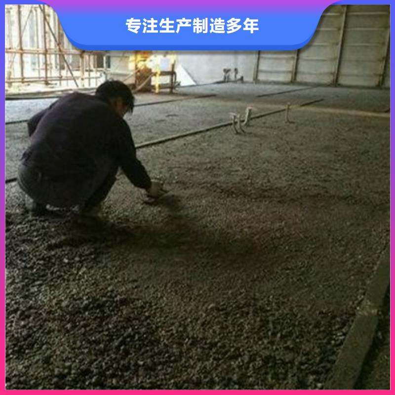 歡迎訪問##輕集料混凝土##廠家