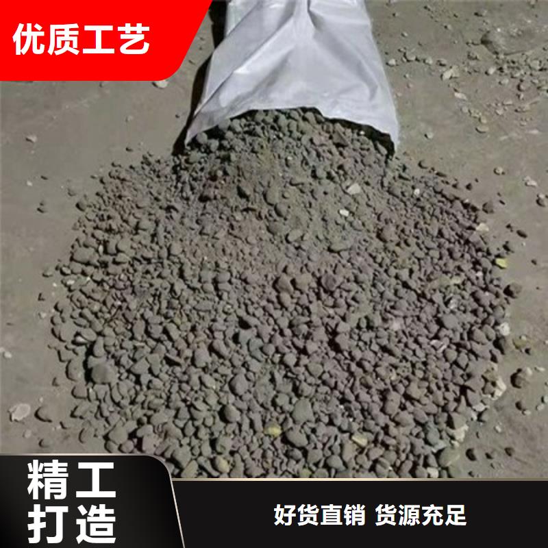 現貨充足的輕集料混凝土廠家