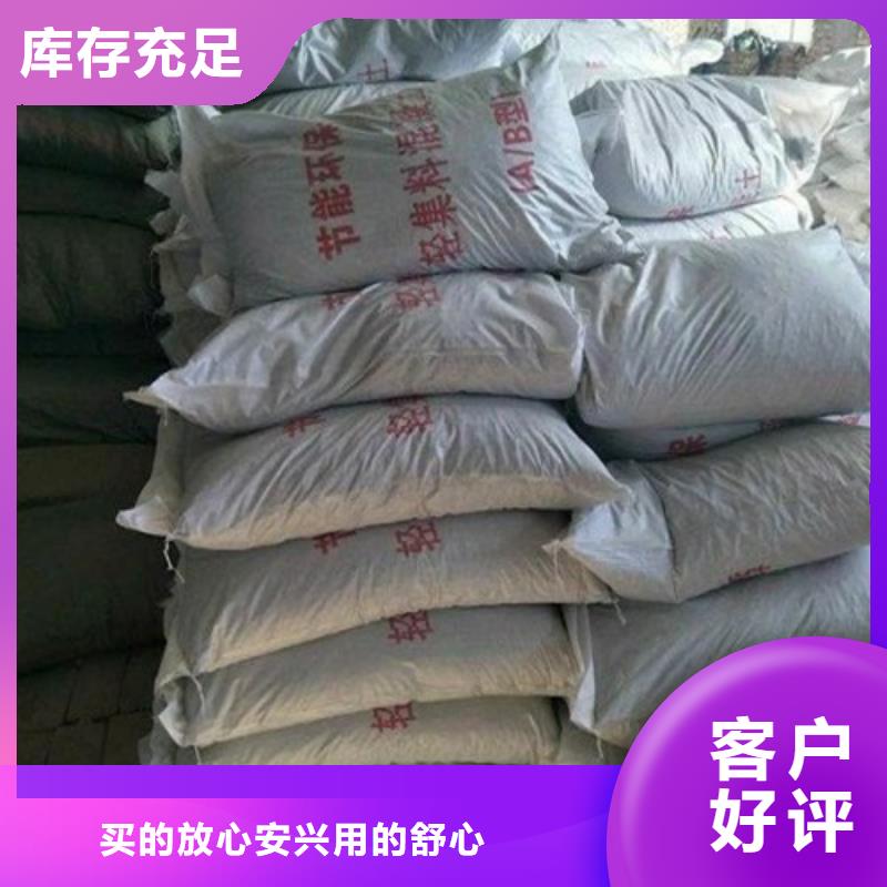 質量可靠的輕集料混凝土基地質量可靠