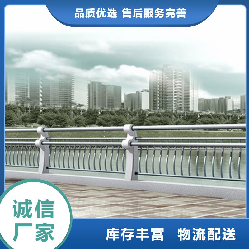 定做不銹鋼復合管護欄的基地